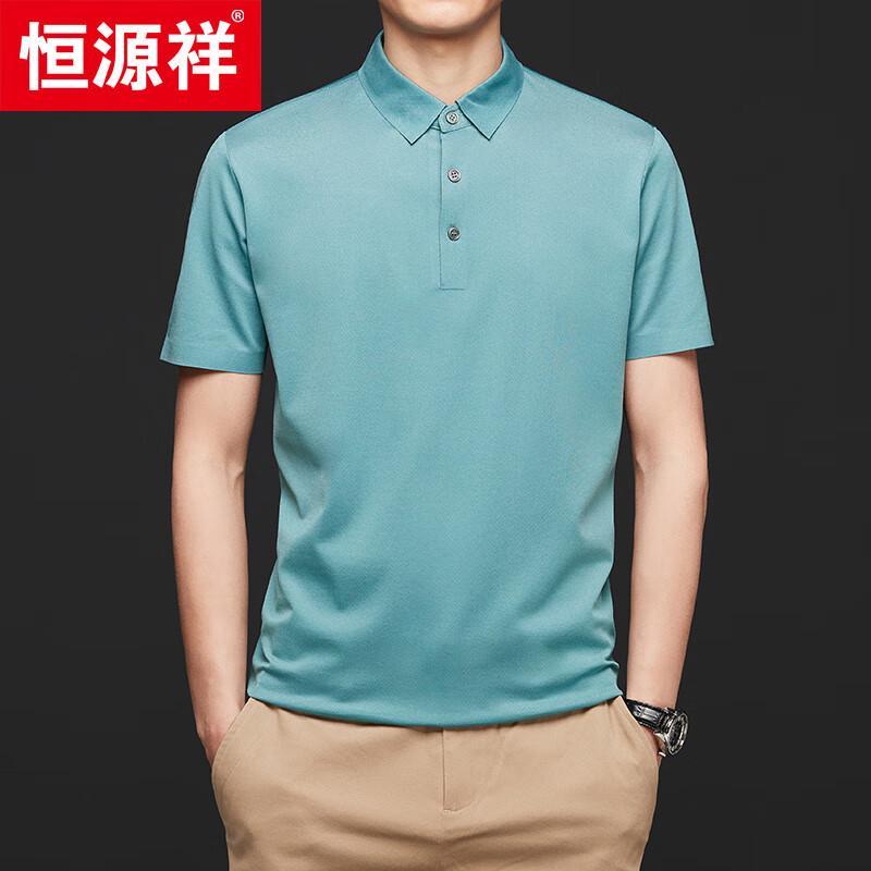 Hengyuanxiang Men's Mulberry Silk Blend Short Sleeve Polo Shirt