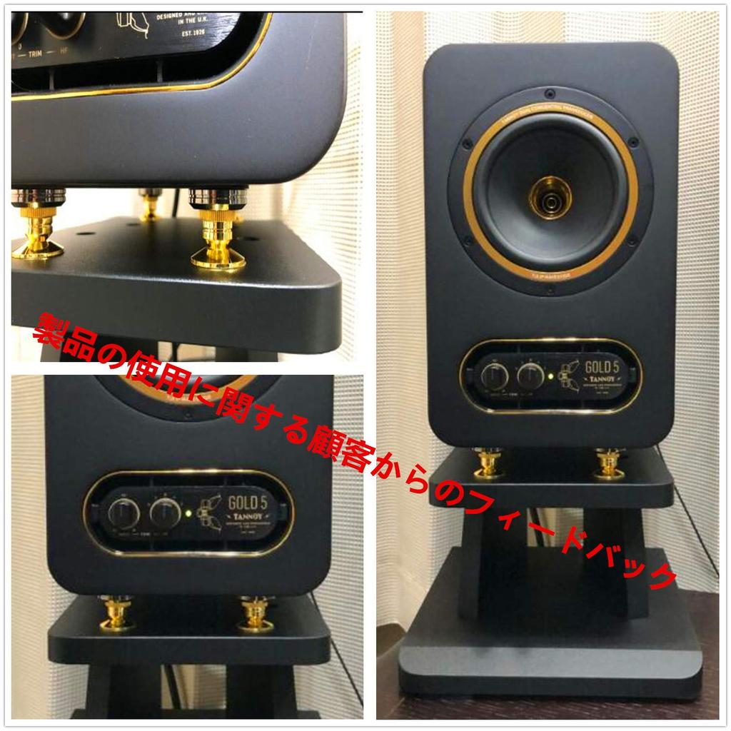 GeeSo Metal Insulator Spike Receiver Set of 8 for Improved Sound Quality in Speakers and Audio Equipment Gold-Plated