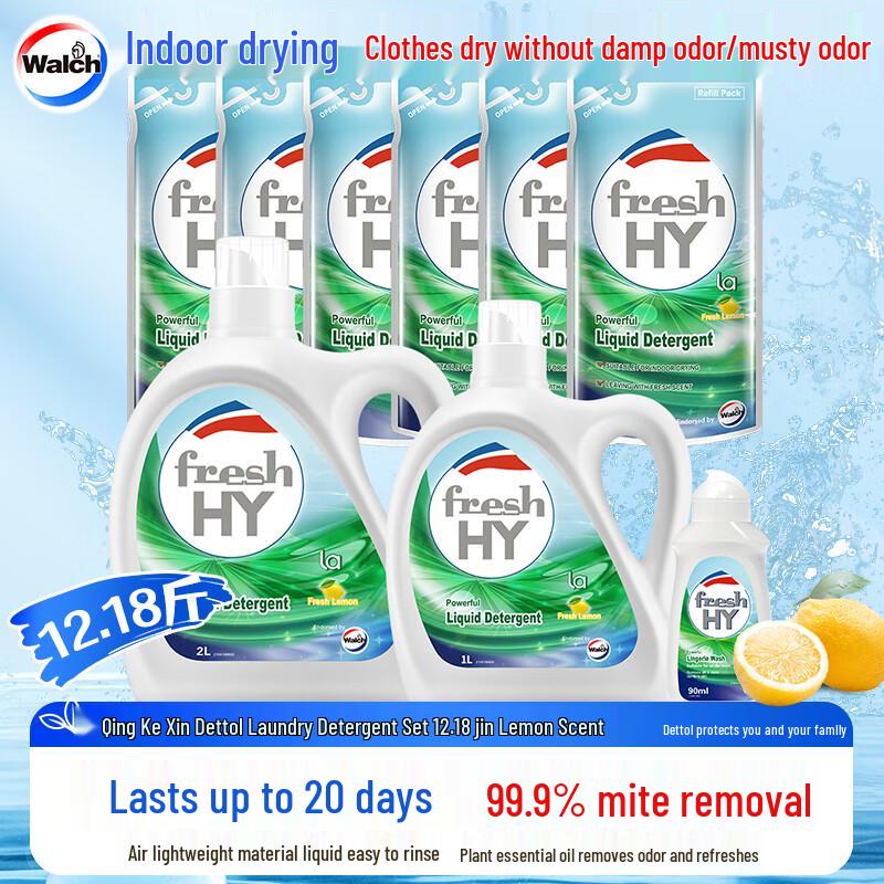 Walch Multi-Effect Laundry Detergent