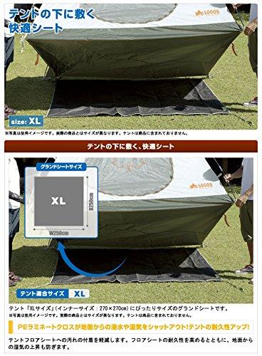 Logos Tent-Fit Ground Sheet, XL 71809709