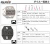 IWISS SN Serie Wechselstempelwerkzeugsatz Offene Hülse Unisolierter Klemmenstift Isolierter Klemmenstift Stiftleiste Klemme Multi-Crimp KIT-SN-2549-Pro