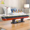 1288pcs Titanic Model Cruise Ship 3D Mini Building Blocks Boat Bricks Collection DIY Toys for Children Gift