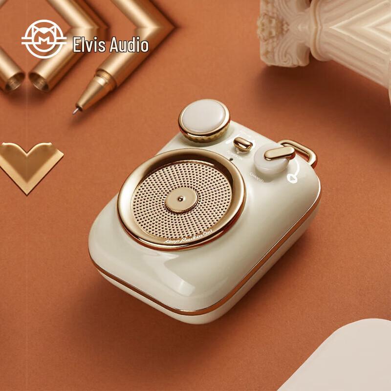 Mao Wang Little Happiness P3 Portable Retro Bluetooth Speaker