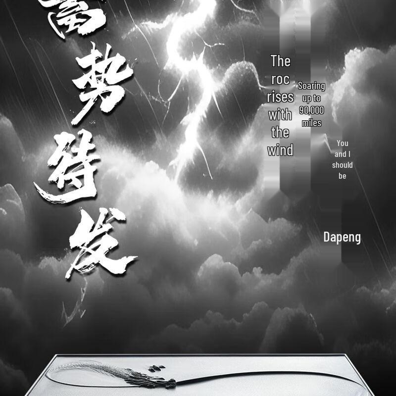 Songyunqing Natural Stone Tea Tray with Dragon Design