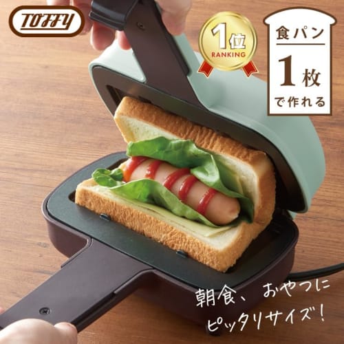 [Toffy] [Official Toffy Online Exclusive Packaging] Half Hot Sandwich Maker (K-HS3, Pale Aqua), Limited Edition Gift Package, Single-Bread Size, Toast