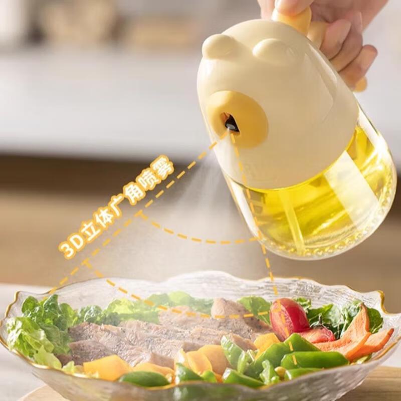 Glass Oil Spray Bottle