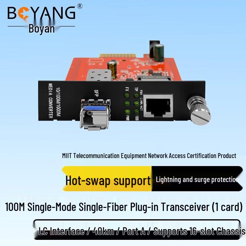 Boyang 100M Single-Mode SFP Fiber Transceiver
