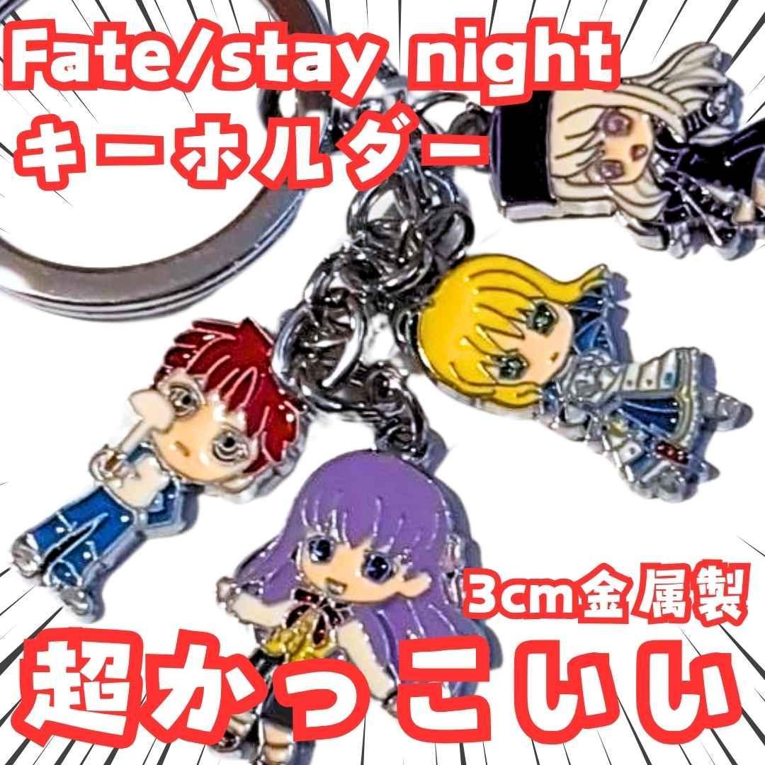 

[Б/У] Fate/stay night Широ Эмия брелок шарм 4 подвески металл 3 см отечественный 5 в наличии