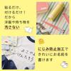 Shachihata Name Sticker TRUN-SHUNP0878 Plain for Swimsuits and Gym Uniforms