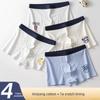 4pcs Men's Spring and Summer Trend Pure Cotton Breathable Teenagers Skin-friendly Loose Boxer Briefs