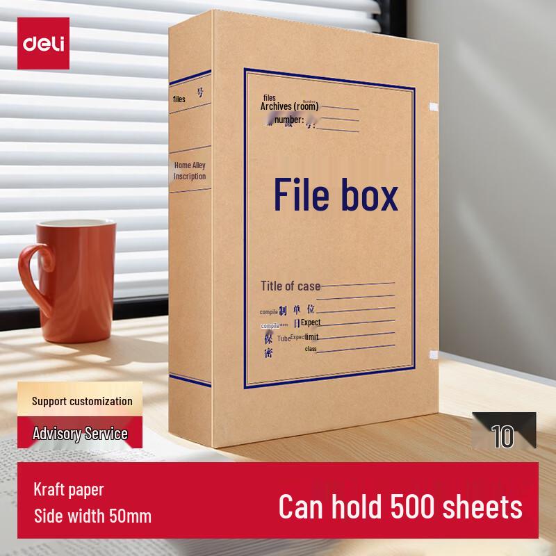 Deli 10-Pack A4 Acid-Free Kraft Paper File Boxes, 50mm Spine