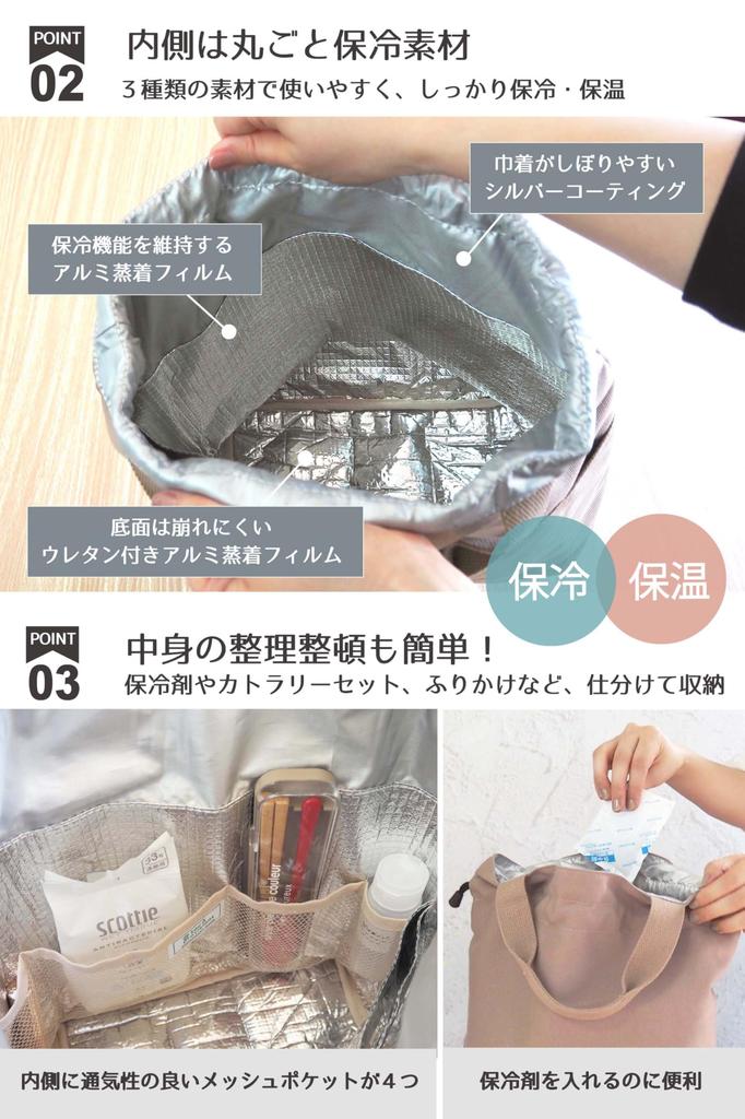 [Style Plein De Couleur] Insulated Lunch Bag [Vertical Drawstring Lunch Bag] Bento Bag, Lunch Box Bag, Lunch Bag (Can Also Be Used As an Insulated