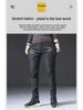 2024 Pánské podzimní/zimní úzké rovné ležérní kalhoty - Korejský styl business móda