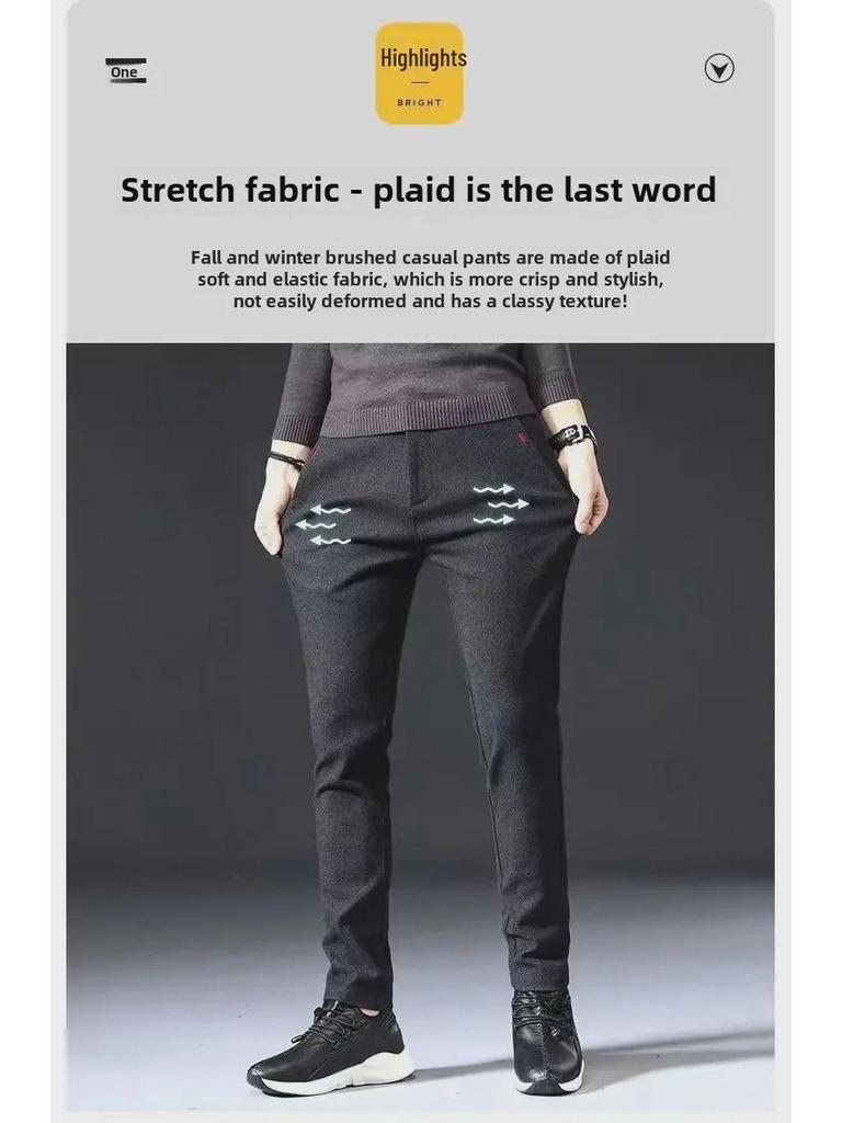 2024 Pánské podzimní/zimní úzké rovné ležérní kalhoty - Korejský styl business móda