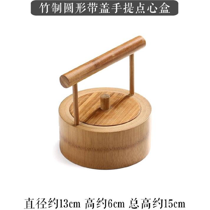 FARZI Portable Bamboo Cabas Gift Box Bamboo Portable Snack Basket Desktop Tea Box Dried Fruit Tray Storage Fruit Snack Basket