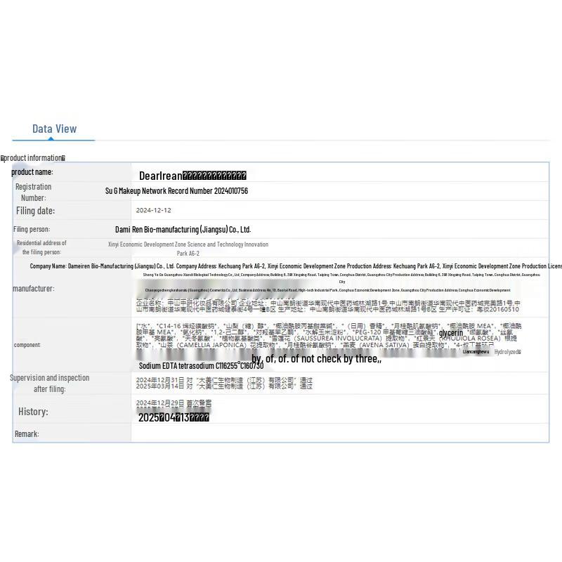 Dear Irean Romantic Cherry Blossom Fragrance Gift Set