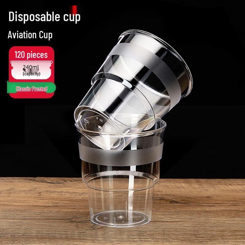 Jinyuan 240ML Disposable Thickened Plastic Cups