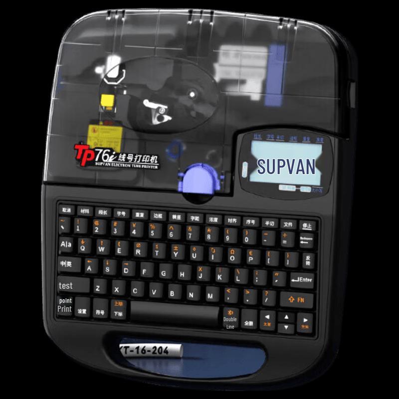 SUPVAN Portable Bluetooth Tube Label Printer CN plug (adapter included)