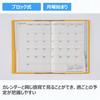 Takahashi 2026 B6 Weekly Charm 2 Mellow Yellow 352 Planner January No. (Starts 2026)