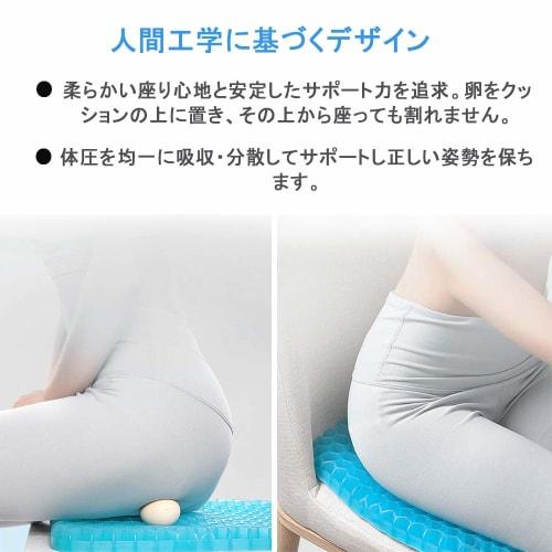 Gel Cushion [Made with Third-Generation Japanese Gel Technology] Double-Layered Zero-Gravity Cushion, High Resilience, Breathable, Pressure Relief, Po