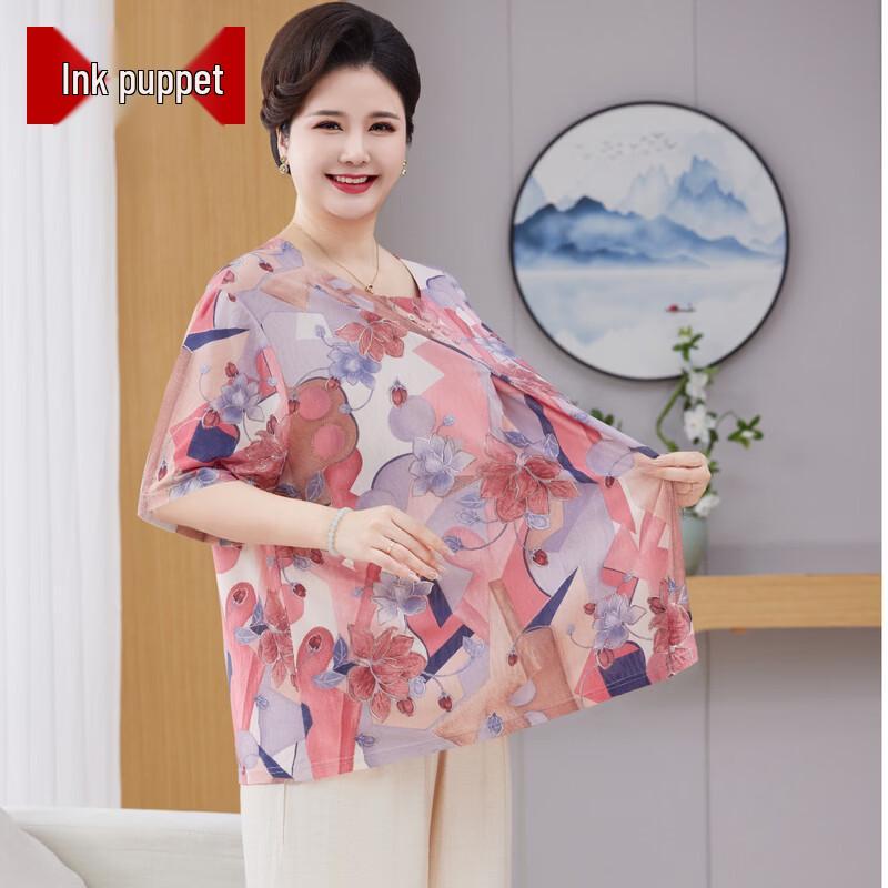

Plus Size Middle-Aged Women s Ice Silk Short Sleeve T-Shirt 4XL