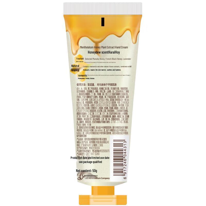 Mentholatum Hand Cream & Nasal Inhaler Combo