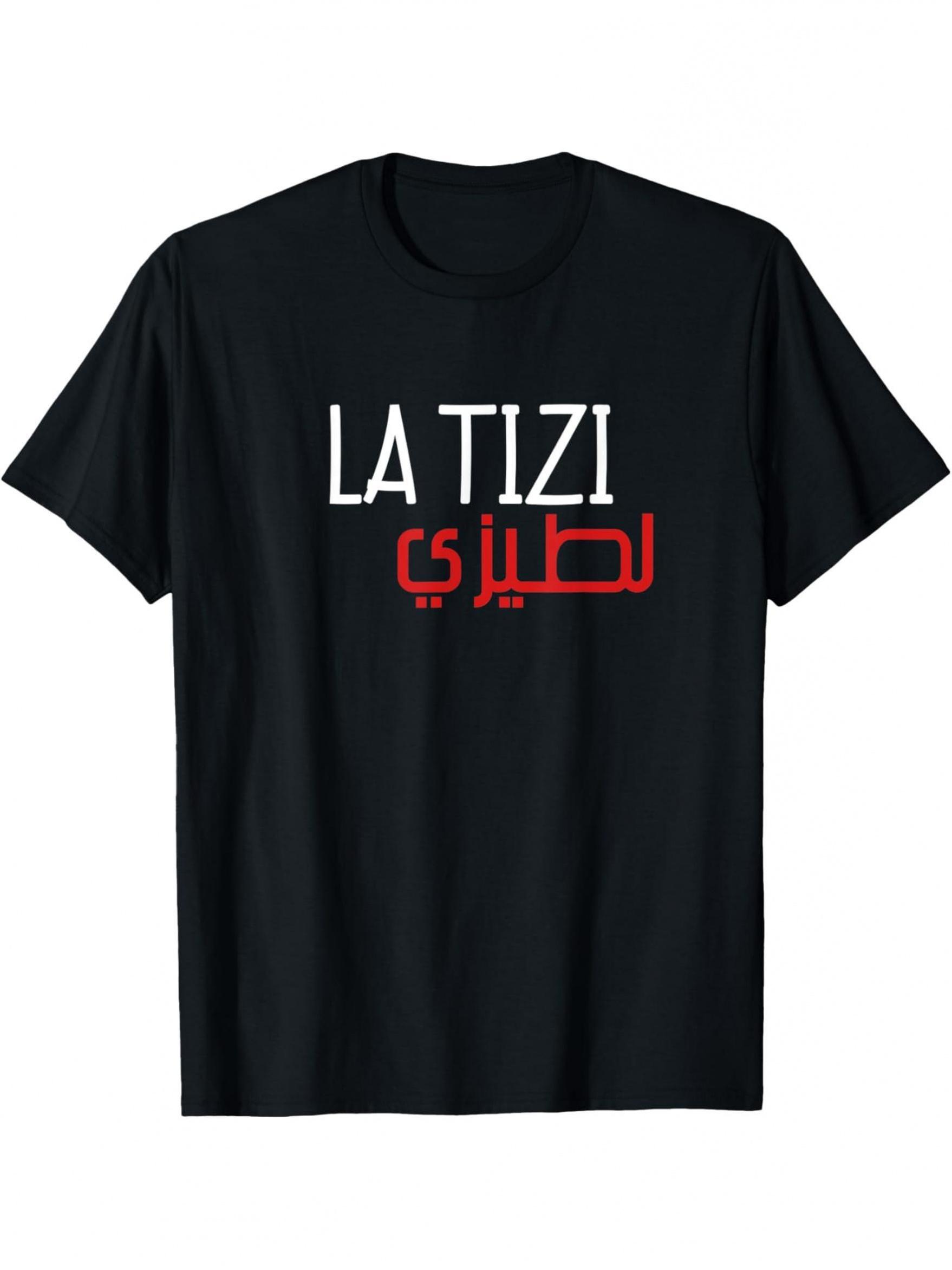 LA TIZI Arabic Calligraphy T-shirt - Black Stretchy Blend Crew Neck Tee with Red & White Geometric Design XXL