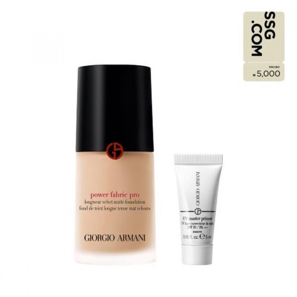 Armani Beauty Power Fabric Pro Foundation Set No. 1.6