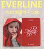 [USED] VIVIZ A Montage of () EVERLINE 7/25 Face-to-face Una