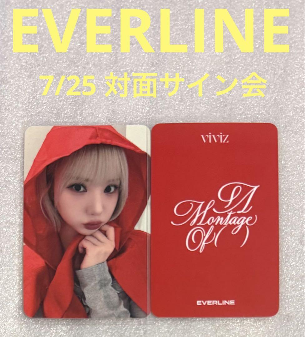 

[USED] VIVIZ A Montage of () EVERLINE 7/25 Face-to-face Una