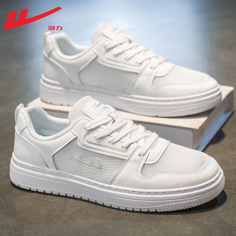Herren Board Schuhe Trend vielseitig lässig Herren weiße Schuhe Sommer neu Air Force One Mode Herrenschuhe