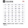 LiNing Sports Pants Men's Black AYKS783-1