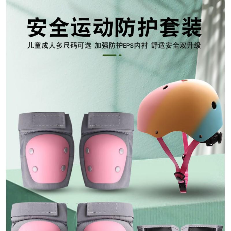 Skateboarding Roller Skating Safety Gear Set Adults Kids Helmet Knee Elbow Wrist Guards Protective Equipment