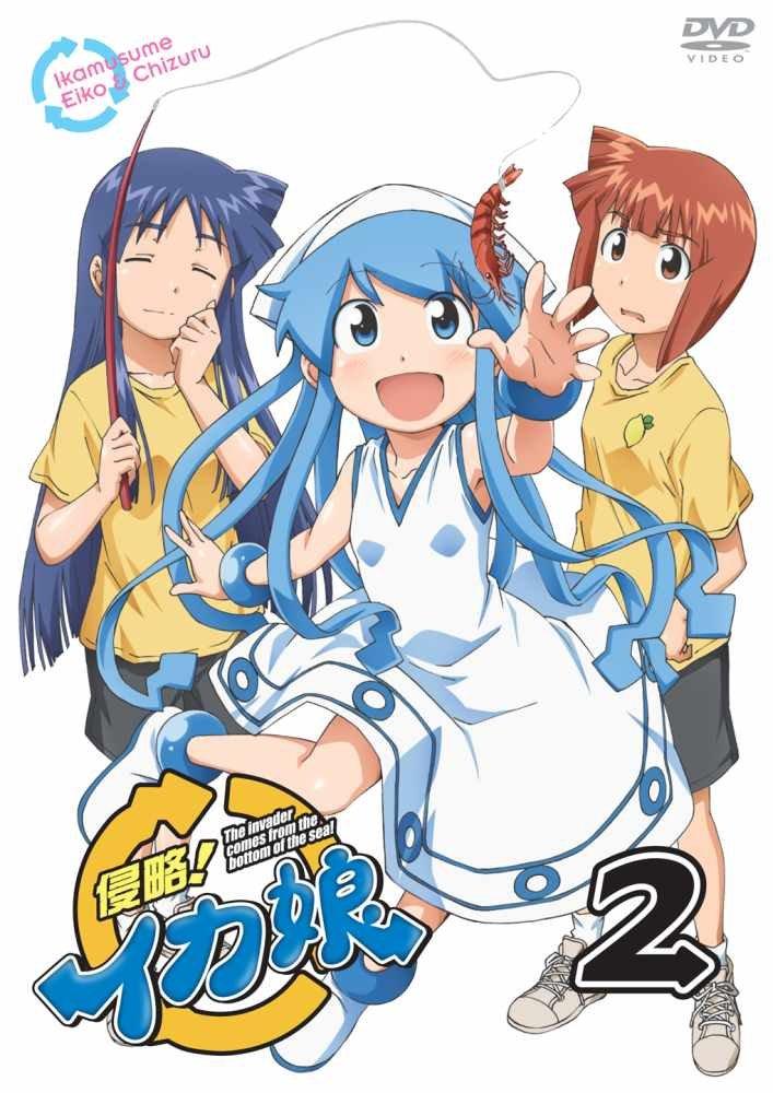 Девушка-кальмар 2 [DVD]