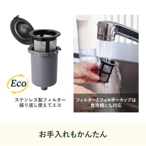 Cuisinart Filter Cup for Drip One Coffee Maker with Grinding Grinder (DGB-2KJ) (DGB-2FCEU)