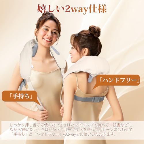 Neck Care Relaxer, Cordless, Heating Function, Relaxes Neck, Shoulders, Waist, Back, Thighs, and Legs, Adjustable Intensity, USB Rechargeable, Quiet,