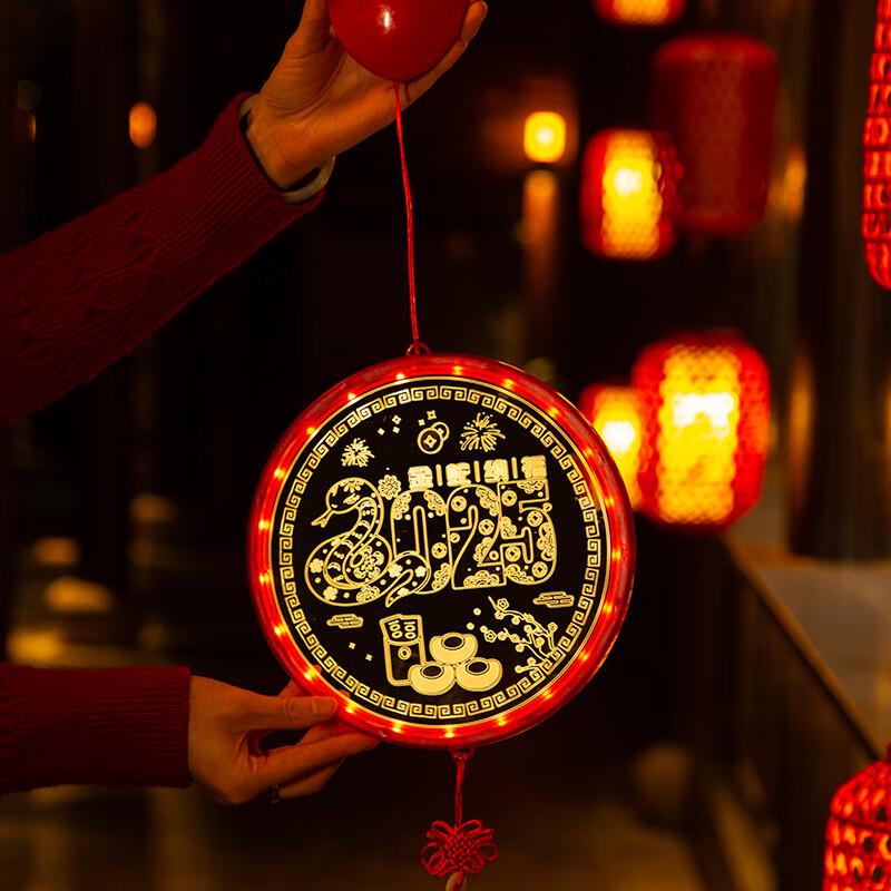 Chinese New Year LED Fu Character Hanging Light