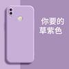 Applicable to Huawei NOVA1I mobile phone case INE-AL11 matte creative protective cover tide brand simple tide liquid silicone