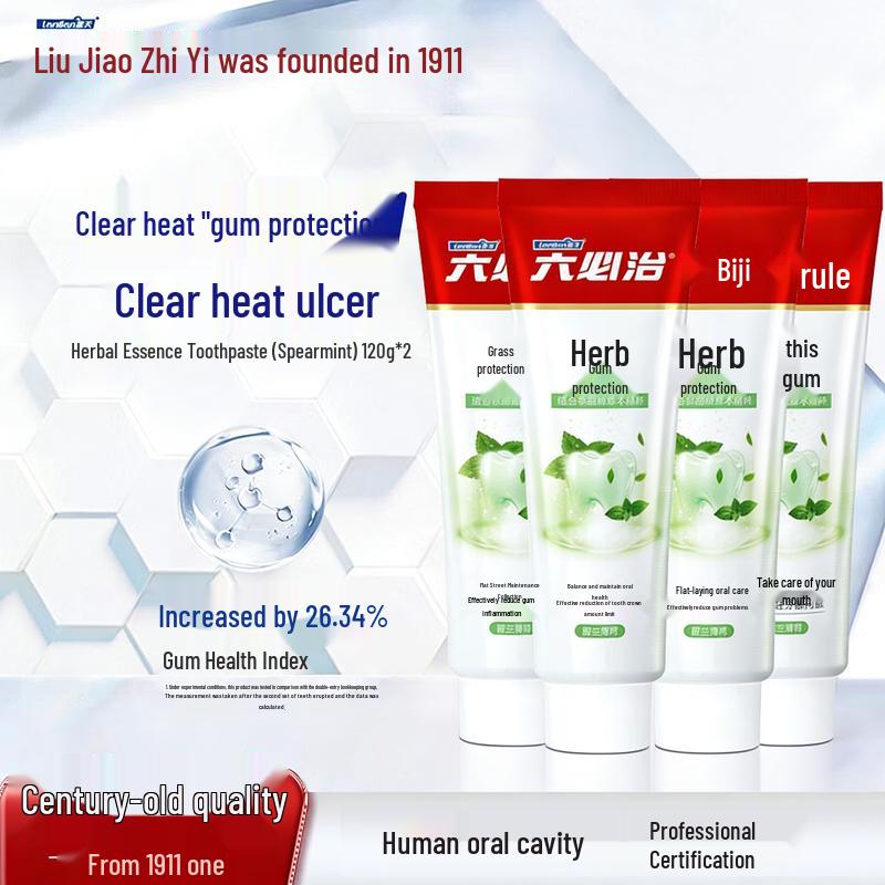 Liubizhi Herbal Fluoride Toothpaste