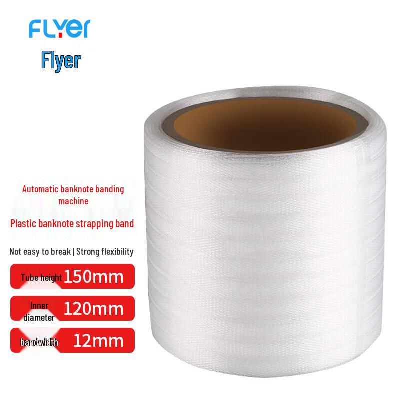 FLYER Bank Currency Strapping Tape (4 Rolls/Box)