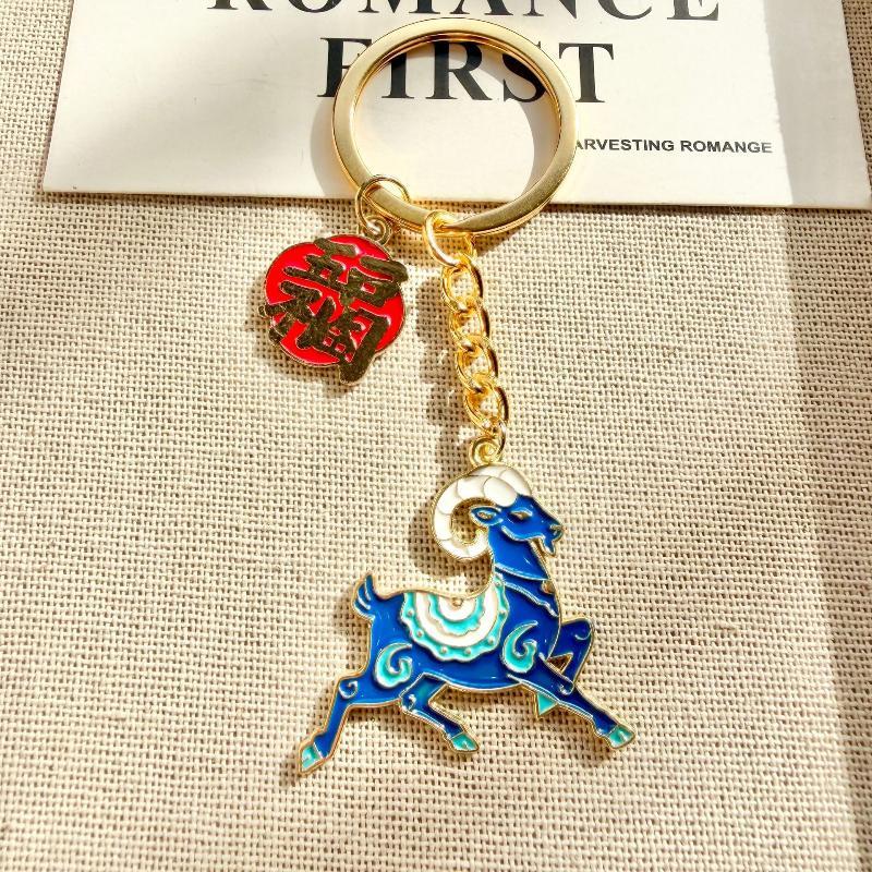 Creative Sheep Metal Keychain Compact Size Vintage Pendant Fashion Bag Charm for Purse Decor New Year Souvenir Gift