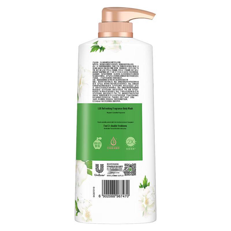 lux Refreshing Mugwort & Camellia Shower Gel