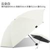 Hongda Super Light Portable Dual-Purpose Flagship Store Sun Umbrella