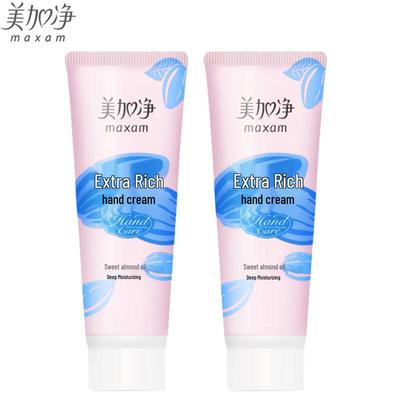 Ultra-Moisturizing Hand Cream Twin Pack