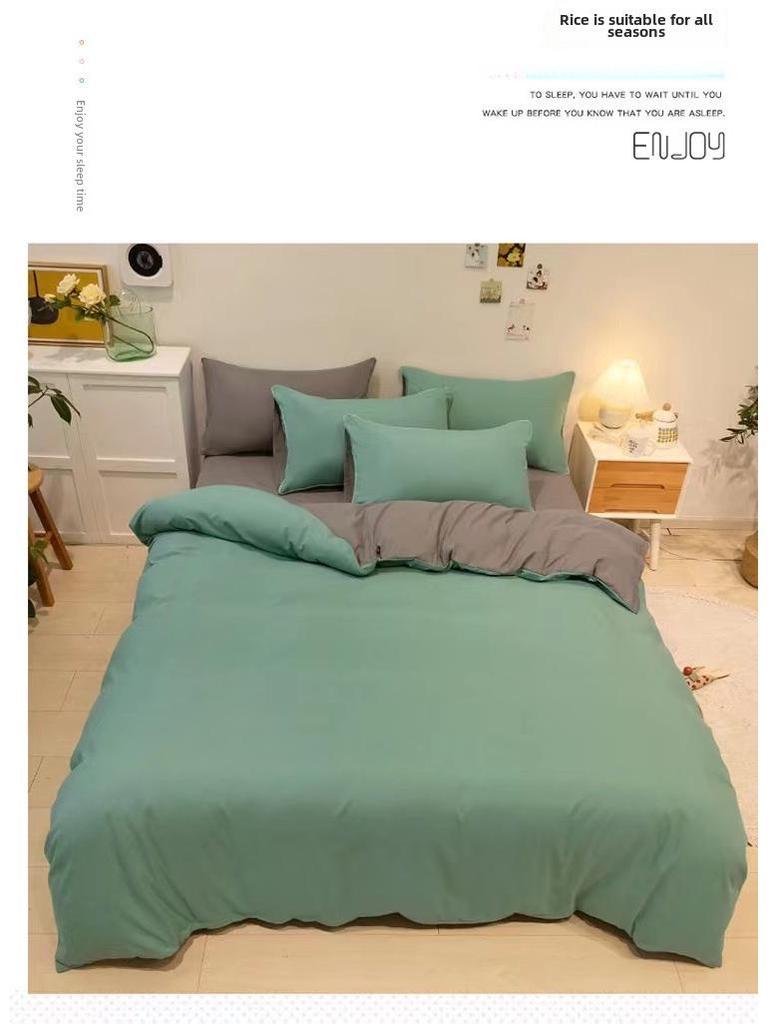 Soft, Skin-Friendly Solid Color Quilt Cover for All Seasons - Ideal for Student Dorms
