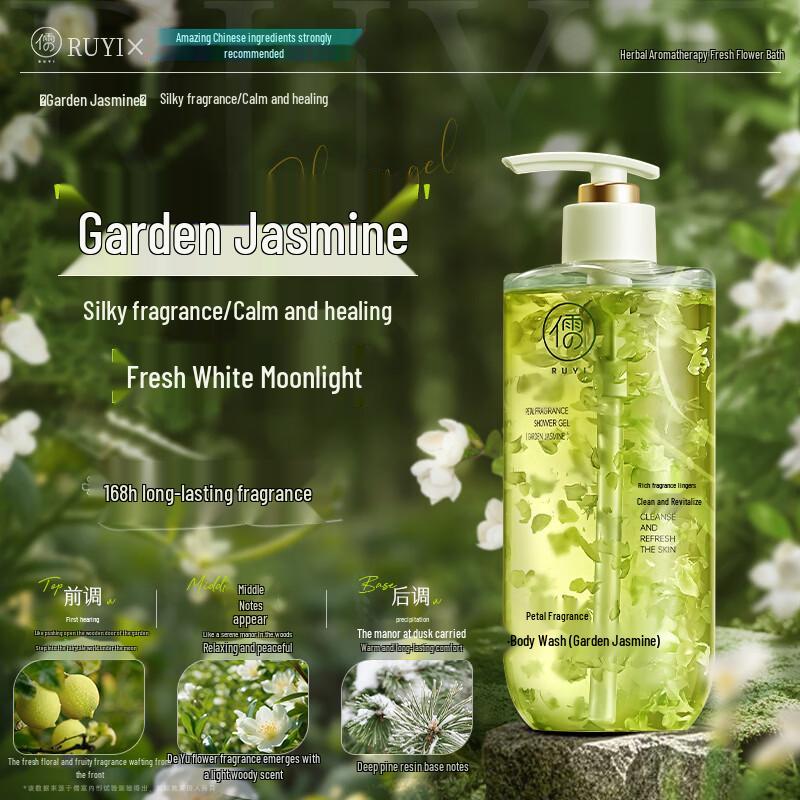 RUYI Jasmine Petal Scented Shower Gel 500ml