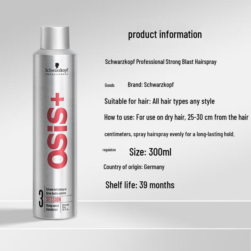 Schwarzkopf Professional Strong Hold Hairspray (Silver Gel)