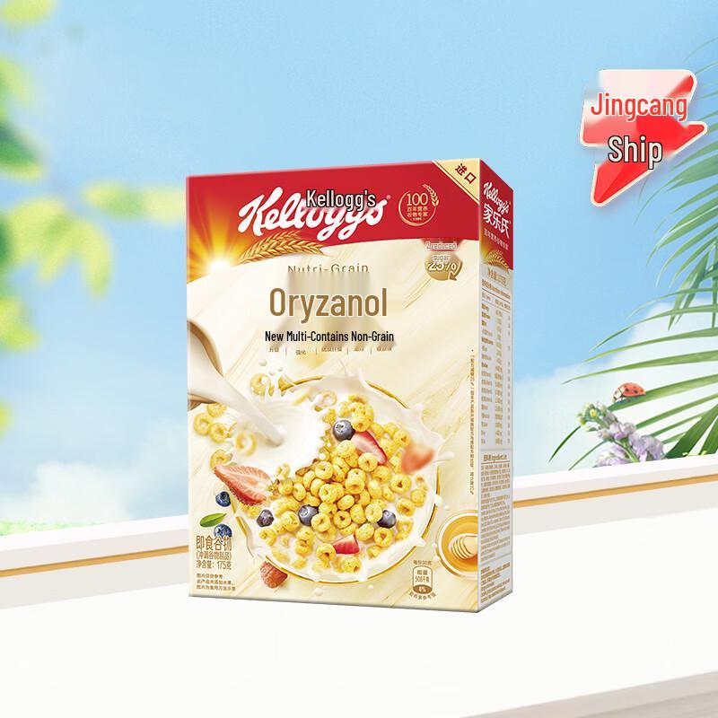 Kellogg s Imported Breakfast Cereals & Corn Flakes