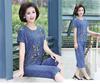 2024 Summer Plus-Size Imitation Ice Silk Two-Piece Suit for Middle-Aged & Elderly Women