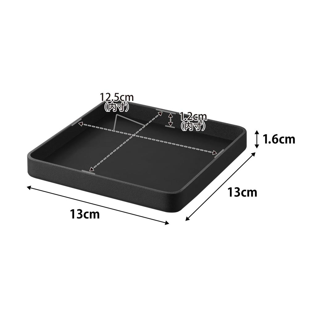 Yamazaki Turm Schlüssel Schmuck W13 x T13 x für und Klein mit 10588 & Tablett, Schwarz, H1,6cm, Schlüssel, Zubehör, Gegenstände, Kratzfeste Matte,